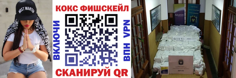 Наркошоп Нарьян-Мар Гашиш Марихуана Меф