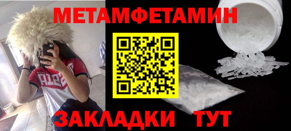 Амфетамин Розовый Нарьян-Мар