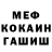 КОКАИН FishScale Luxe TV
