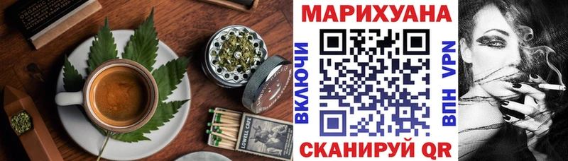 Печенье с ТГК конопля Нарьян-Мар