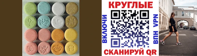 Ecstasy Дубай  Нарьян-Мар 