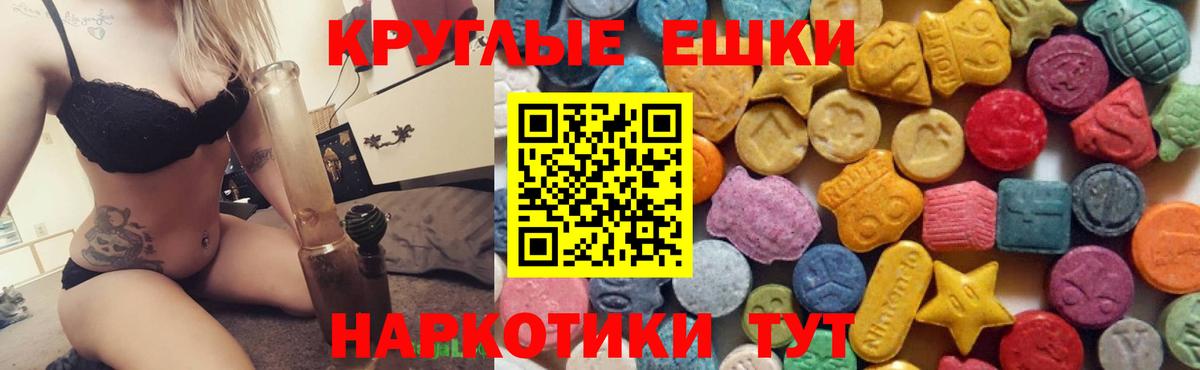 ЭКСТАЗИ louis Vuitton  Вход с VPN  ЭКСТАЗИ  мориарти формула  Нарьян-Мар 