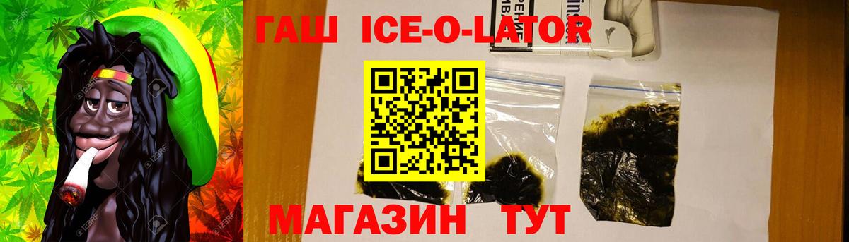 ГАШИШ 40% ТГК Нарьян-Мар