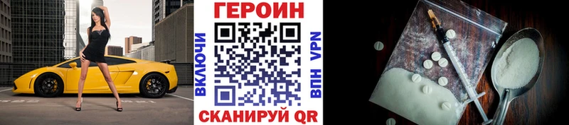 купить наркоту  OMG ССЫЛКА  Героин Афган  Нарьян-Мар 