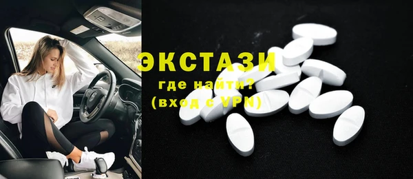 мефедрон VHQ Абинск