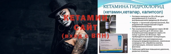 кристаллы Абаза