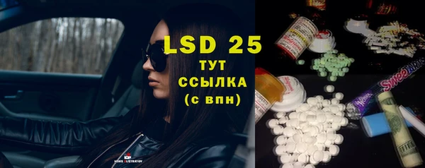 крисы Абдулино