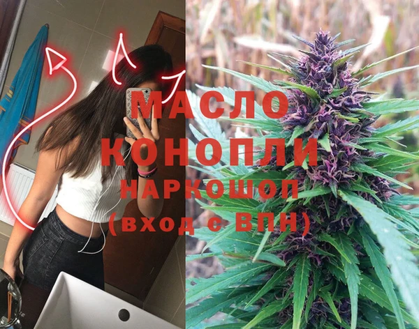 соль курить ск Алексин