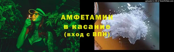 мефедрон VHQ Абинск