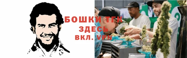 мефедрон VHQ Абинск