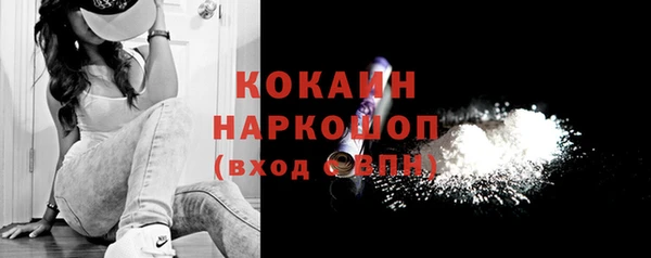 соль курить ск Алексин
