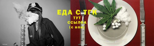 соль курить ск Алексин