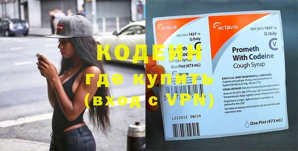 мефедрон VHQ Абинск