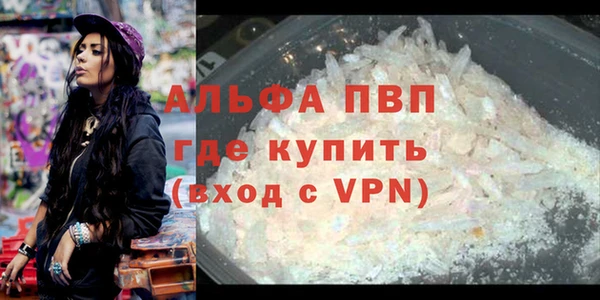 apvp Алексеевка