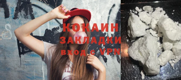 кристаллы Абаза