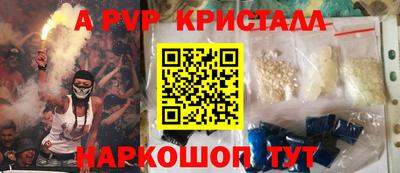 гидропоника Свободный