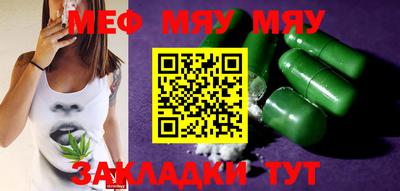 метадон Севастополь