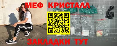 дмт Северобайкальск