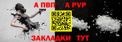 метадон Севастополь
