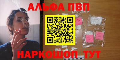 метадон Севастополь