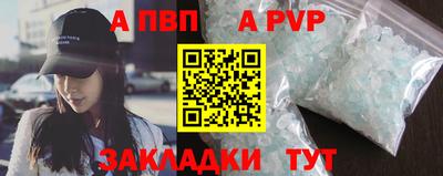 метадон Севастополь