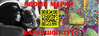 метадон Севастополь