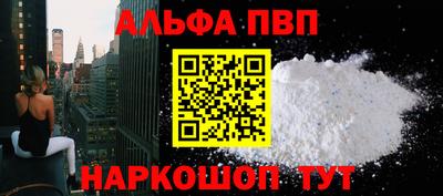 гидропоника Свободный