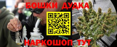 метадон Севастополь