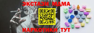 метадон Севастополь