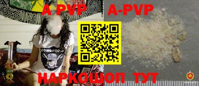 метадон Севастополь