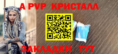 гидропоника Свободный