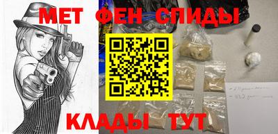 метадон Севастополь