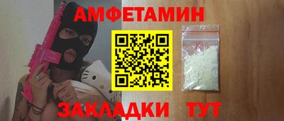 дмт Северобайкальск
