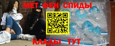 метадон Севастополь