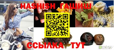 гидропоника Свободный