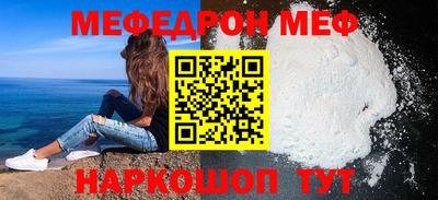 метадон Севастополь