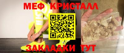 дмт Северобайкальск