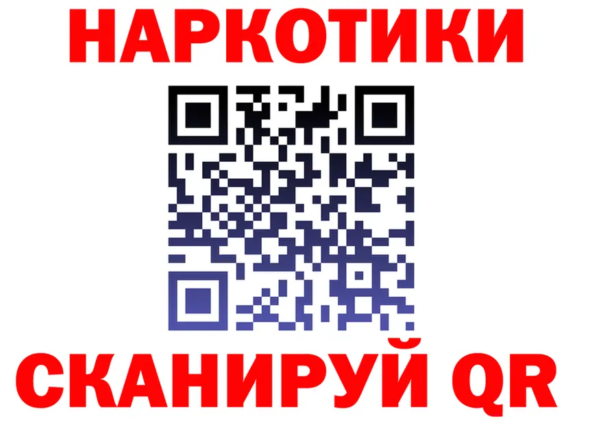Alfa_PVP VHQ как войти мориарти блэк спрут Нарьян-Мар
