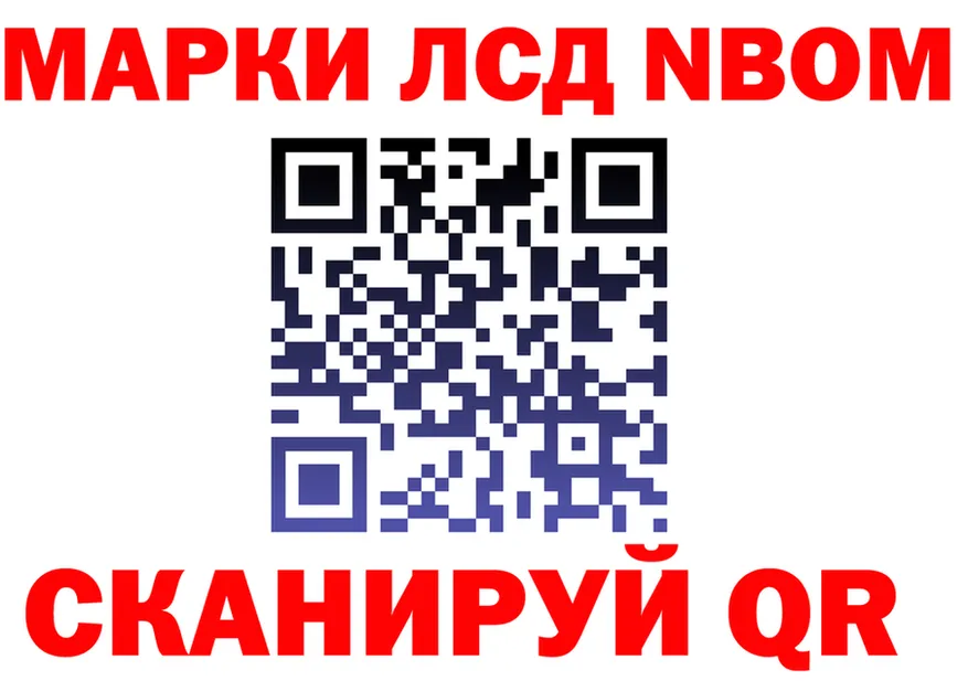 Героин VHQ как войти нарко площадка мега Нарьян-Мар