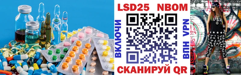 LSD-25 экстази ecstasy  даркнет клад  Нарьян-Мар 