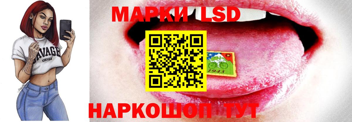 ЛСД экстази  ЛСД экстази кислота  Вход с VPN  LSD-25 экстази ecstasy  Нарьян-Мар 