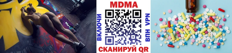 MDMA молли  как найти   Нарьян-Мар 