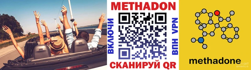 кракен ONION  Нарьян-Мар  Метадон VHQ 