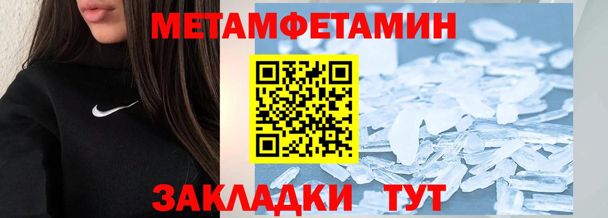 Первитин витя Нарьян-Мар