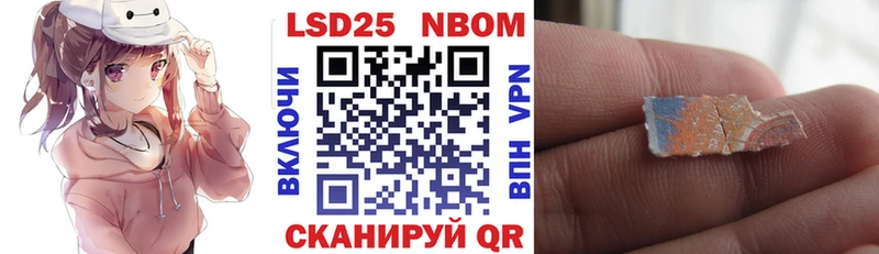 Наркотические марки 1,8мг Нарьян-Мар