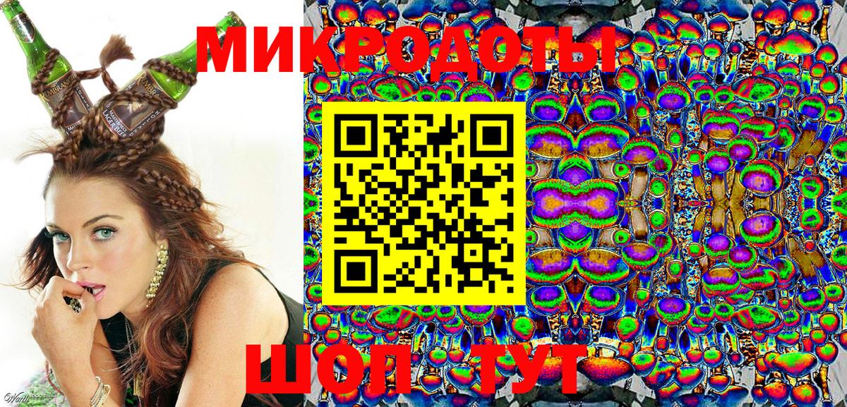 Галлюциногенные грибы GOLDEN TEACHER  Вход с VPN  Нарьян-Мар 