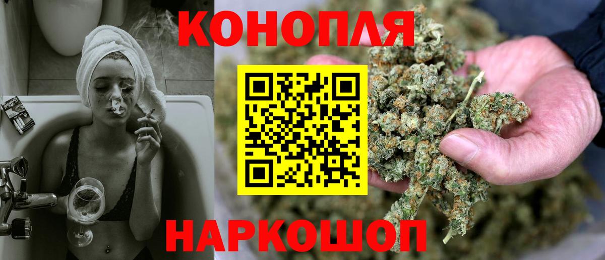 Канабис OG Kush  Вход с VPN  Бошки Шишки конопля  Нарьян-Мар 