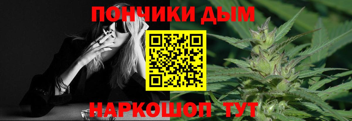 Конопля Ganja Нарьян-Мар